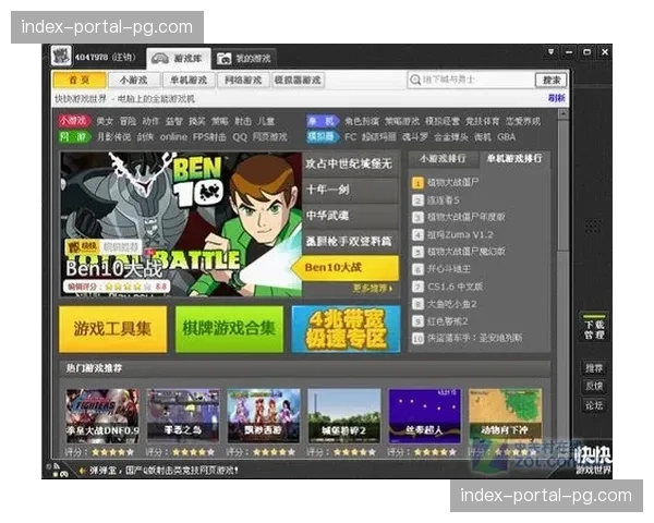 动态带宽适应算法在当前阶段升级 这种优化确保了弱网环境下画面无撕裂输出